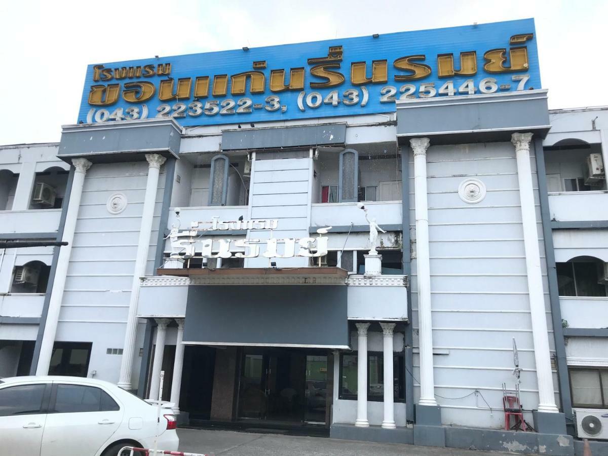 Khon Kaen Ruenrom Hotel Buitenkant foto